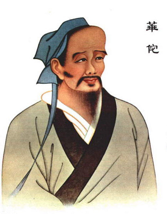picture of Chinese physician Hua Tuo
